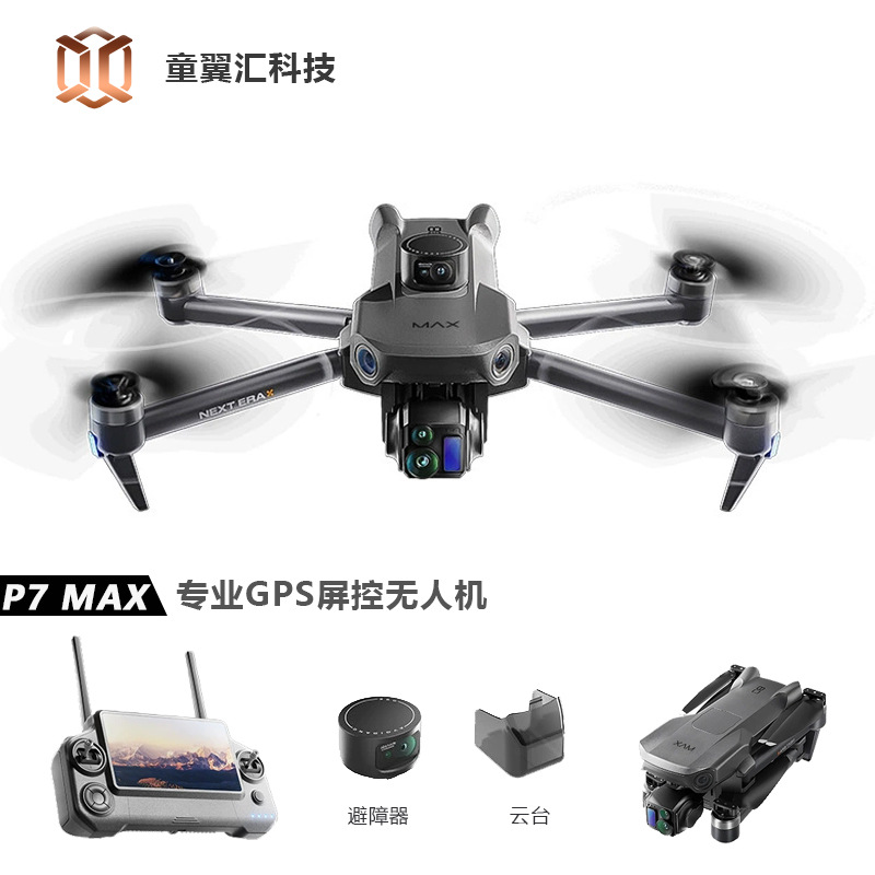 Silver Box P7 Max Drone 4K Ult - Drone Camera Hd incelemesi ve fiyatı