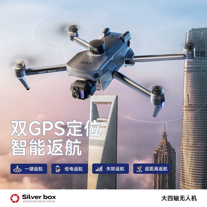 Silver Box P7 Max Drone 4K Ult - Drone Camera Hd incelemesi ve fiyatı