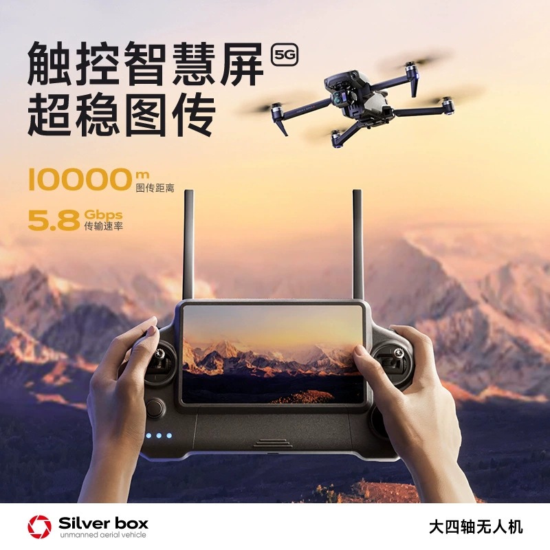 Silver Box P7 Max Drone 4K Ult - Drone Camera Hd incelemesi ve fiyatı