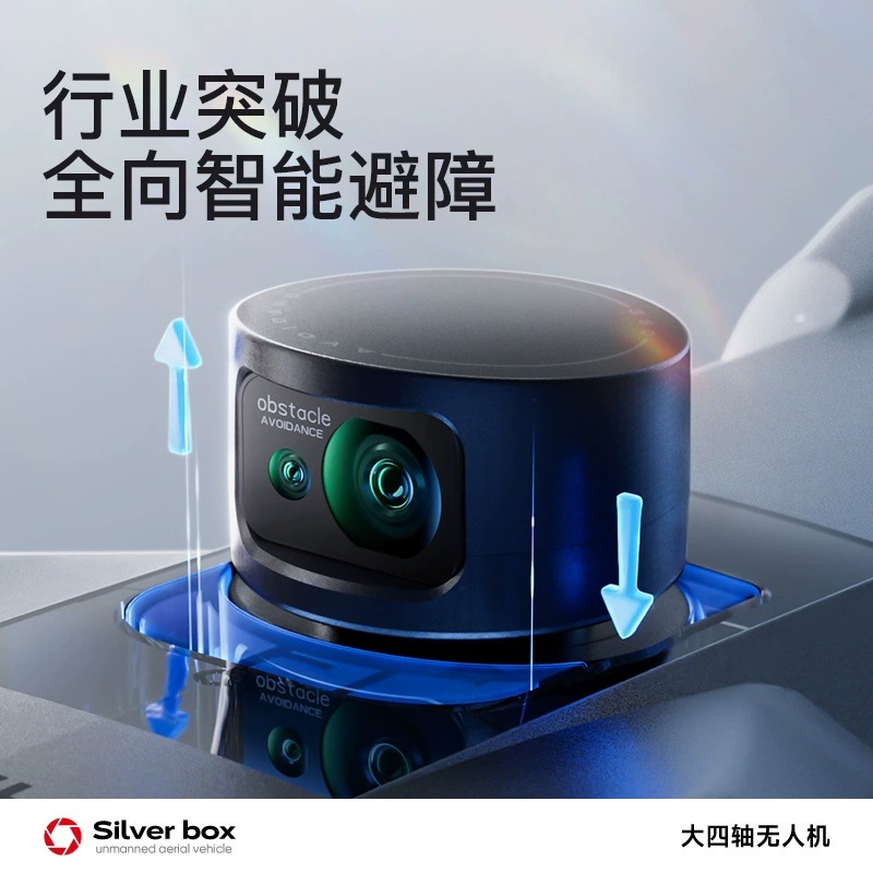 Silver Box P7 Max Drone 4K Ult - Drone Camera Hd incelemesi ve fiyatı